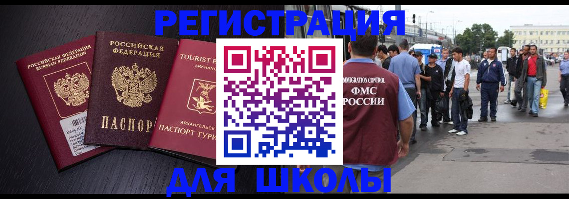 пропишу в квартире в Невеле